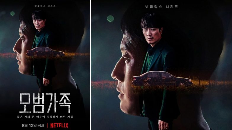 A Model Family Trailer Out! Jung Woo, Park Hee-soon, Yoon Jin-seo, Park Ji-yeon’s Crime-Thriller Series To Premiere On Netflix On August 12 (Watch Video)