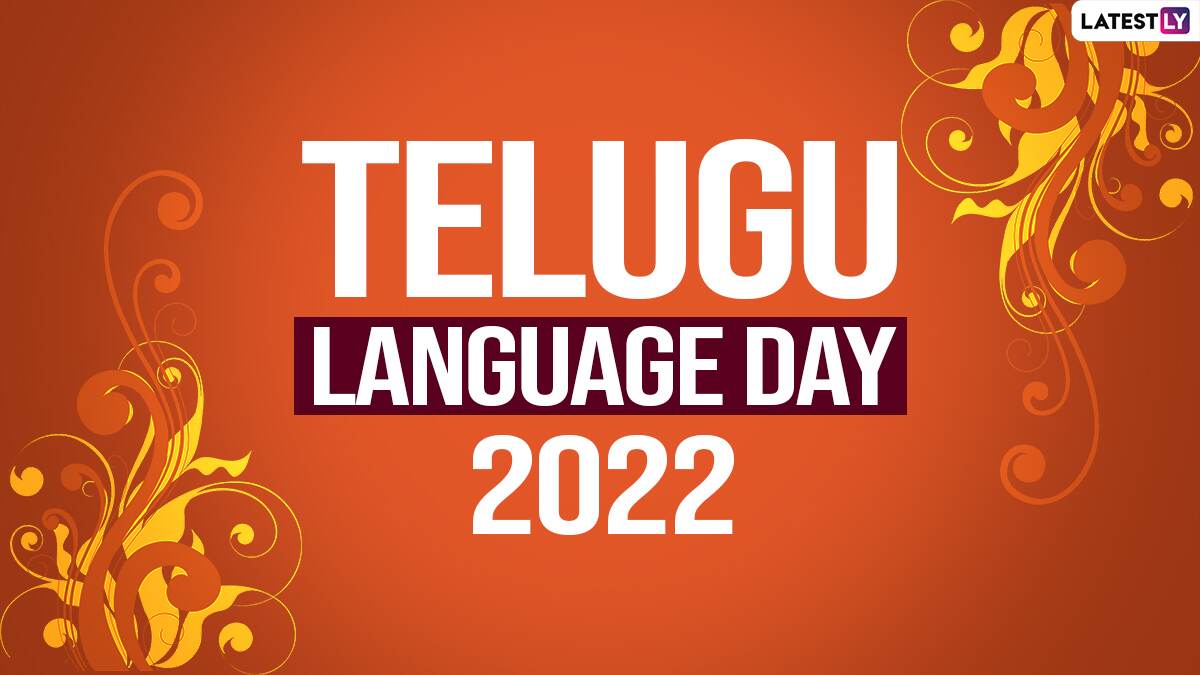 Telugu Language Day 2023 Significance History Ways To 42 OFF