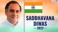 Sadbhavana Diwas 2022 Images & Rajiv Gandhi Quotes: Celebrating the Birth Anniversary of Former Prime Minister With His Inspirational Words