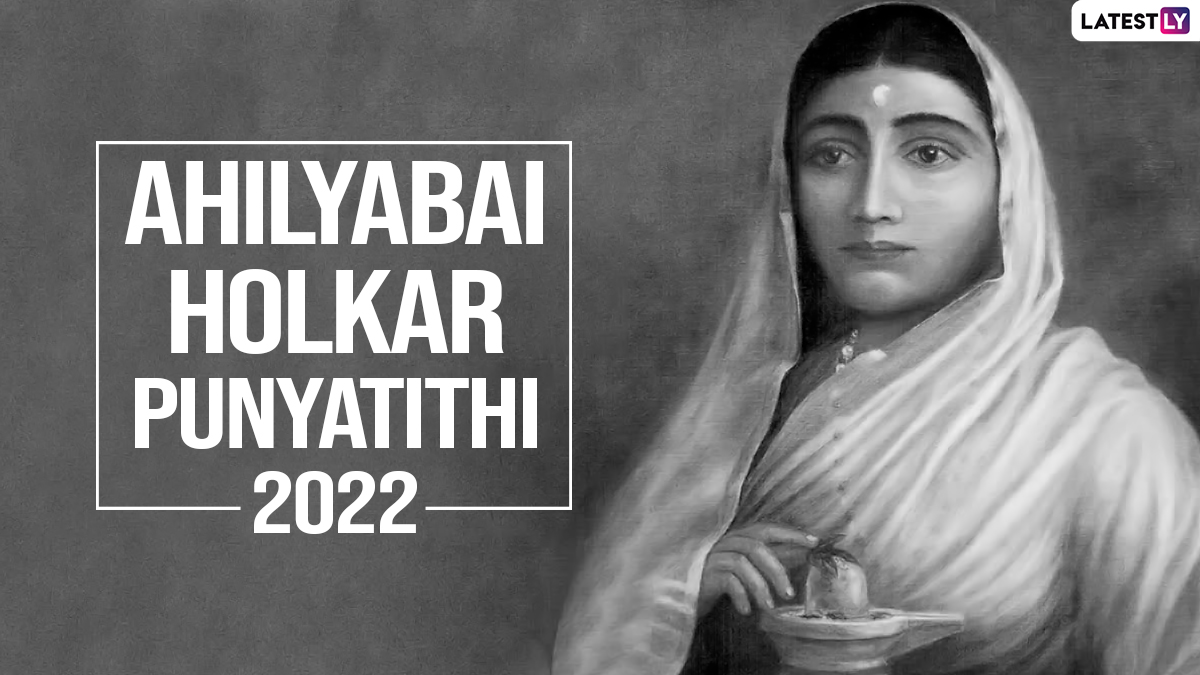 HISTORY  Maharani Ahilyabai Holkar was a great ruler and the Queen of the  Kingdom of Malwa Popularly known as Rajmata Ahilyadevi Holkar she is  fondly remembered as a noble saintly and