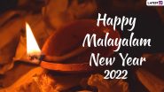 Chingam 1 or Malayalam New Year 2022 Wishes: Celebrate the First Month of Malayalam New Year With WhatsApp Status Messages, SMS, Images and HD Wallpapers