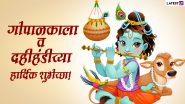 Dahi Handi 2022 Messages in Marathi & Slogans for Gokulashtami: Share Cute HD Images of Bal Gopal With One and All for Krishna Janmashtami