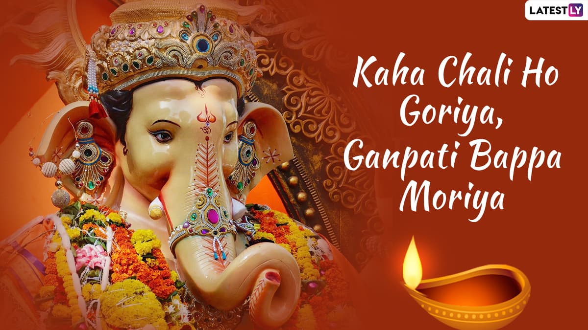 Ganesh Visarjan 2022 Messages & Funny Slogans: Ganpati Bappa Morya ...