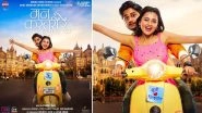 Man Kasturi Re: Tejasswi Prakash&rsquo;s Marathi Film to Release on November 4 (View Poster)