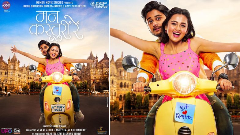 Man Kasturi Re: Tejasswi Prakash’s Marathi Film to Release on November 4 (View Poster)