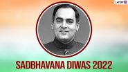 Rajiv Gandhi Jayanti 2022 Images & Sadbhavana Diwas HD Wallpapers: Quotes and Messages To Observe Former Indian Prime Minister’s 78th Birth Anniversary