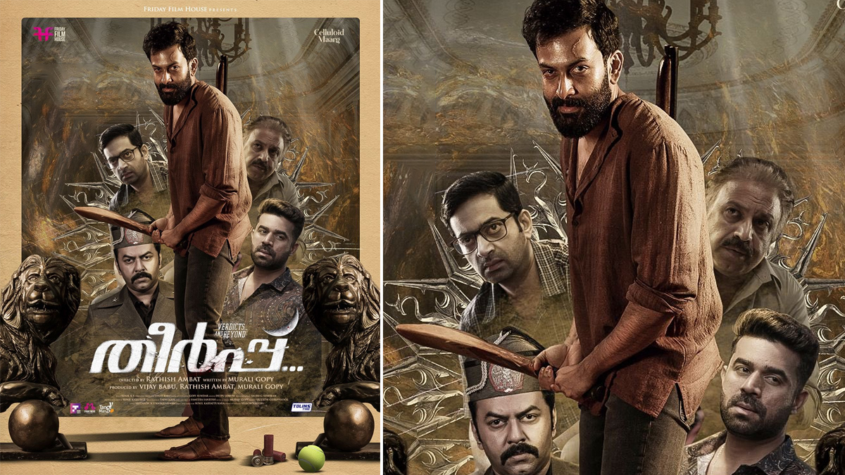 South News | Theerppu Full Movie in HD Leaked on TamilRockers ...