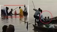 Maharashtra Rains: Disaster Averted As 6 Rescued After Boat Capsizes in Bhandara&rsquo;s Wainpanga River During Krishna Visarjan (Watch Video)