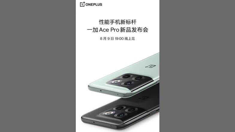 OnePlus Ace Pro