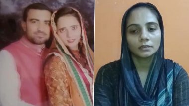 Uttar Pradesh: Mandeep Kaur's Video of Ordeal Before Death Goes Viral; Accuses Sister's Husband of Domestic Abuse, Reason Behind Her Death