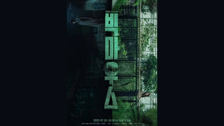 Lee Jong Suk Expresses His Thoughts on Big Mouth, Says He Hopes Fans ‘Find It Worth the Wait’