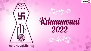 Samvatsari 2022 Images & Michhami Dukkadam HD Wallpapers for Free Download Online: Uttam Kshama Quotes, Forgiveness Day Facebook Status and Messages To Send on Kshamavani