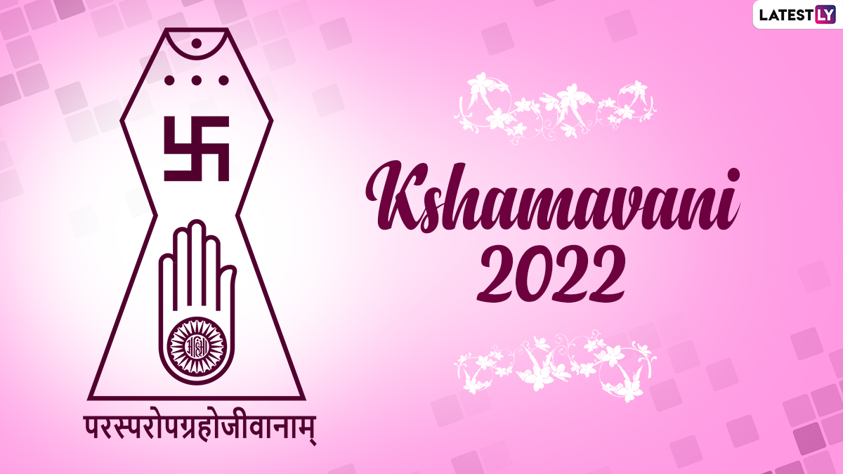 Festivals & Events News | Uttam Kshama Quotes, Samvatsari 2022 ...