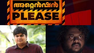 Attention Please: Karthik Subbaraj Forays into Malayalam Cinema with Jithin Isaac Thomas Directorial