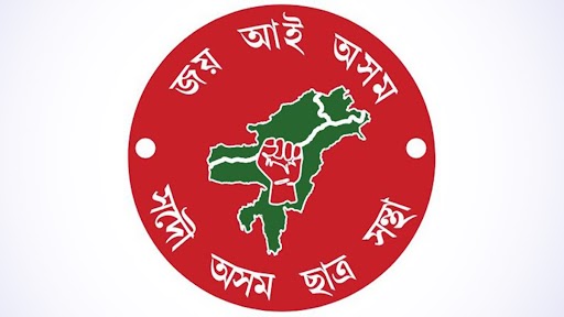Assam-Arunachal Pradesh Border Row: AASU Stages Road Blockade After Clash in Lakhimpur