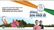 Business News | CongressNuKaamBoleChe: 2022 on Mind, Congress Launches 'Kaam Bolta Hai' Campaign in Gujarat
