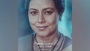 Entertainment News | Mahima Chaudhry to Play Indira Gandhi's Confidante Pupul Jayankar in 'Emergency', First Look out