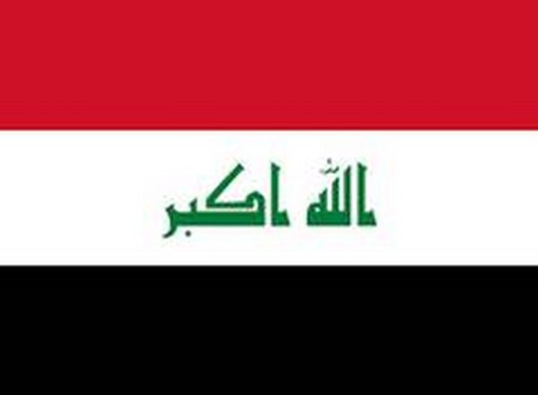 World News | Death Toll from Shia Muslim Shrine Collapse in Iraq Rises to 7: Red Crescent