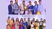 Business News | 18 Women Changemakers Honoured at Kashi Vaishwik Gaurav Samman 2022 in Varanasi