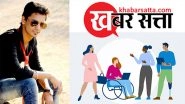Business News | Shubham Sharma's Khabar Satta Launches Internship to Provide Employment to Youth with Disabilities