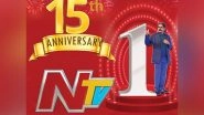 Business News | Your Favorite Telugu No 1 News Channel NTV Completes 15 Years