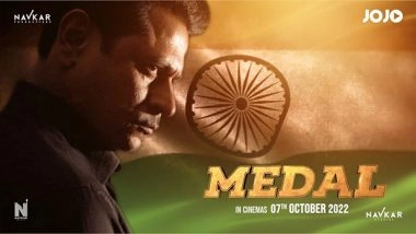 Business News | With 1 Million Views, Dhruvin Shah's Gujarati Film 'Medal' is Trending on YouTube