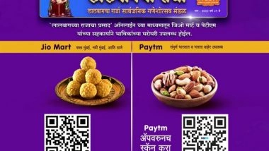 India News | Devotees Can Get Prasad Online from Iconic Lalbaugcha Raja This Year; Check How