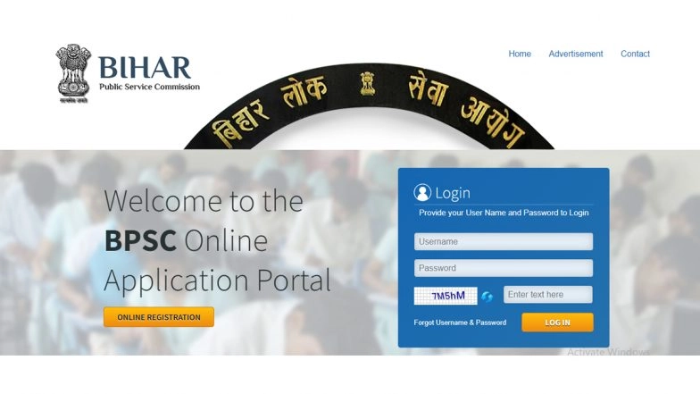 BPSC AAO Prelims Exam Admit Card Released on bpsc.bih.nic.in