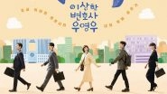 Extraordinary Attorney Woo Ep 12: Fans Love Park Eun-Bin and Kang Tae-Oh&rsquo;s Out of the Box Show That Highlights Women&rsquo;s Issues (View Tweets)