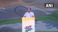 India News | Kejriwal Launches 'Make India No.1' Mission in Delhi