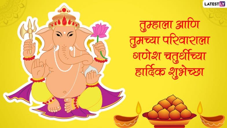Ganesh Chaturthi 2022 Images in Marathi & Wishes: Share Ganpati Bappa Photos, WhatsApp Messages, Lord Ganesha HD Wallpapers and SMS With Loved Ones | 🙏🏻 LatestLY Ganesh Chaturthi 2022 Images in Marathi & Wishes: Share Ganpati Bappa Photos, WhatsApp Messages, Lord Ganesha HD Wallpapers and SMS With Loved Ones | 🙏🏻 LatestLY