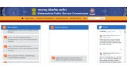 MPSC Admit Card 2022: State Services Prelims Examination Admit Card Released at mpsc.gov.in; Know Steps To Download