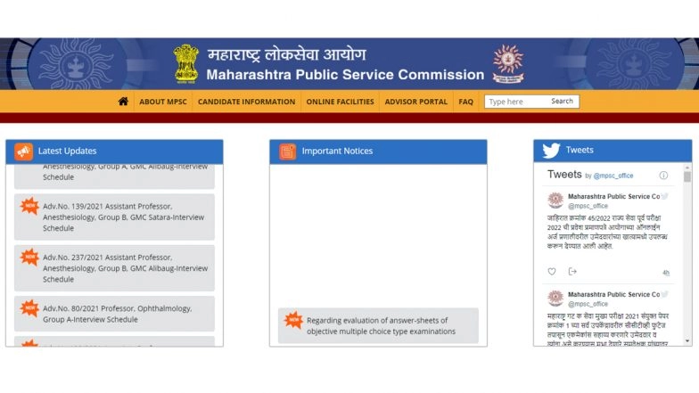 MPSC Releases Admit Card for State Service Prelims Exam 2022