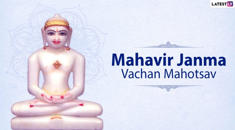 Mahavir Janma Vanchan Mahotsav 2022 Images & Paryushan Parv HD Wallpapers for Free Download Online: Micchami Dukkadam Facebook Greetings, Quotes and Messages To Send on This Significant Day | ???????? LatestLY