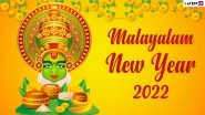 Malayalam New Year 2022 Date: When Is Chingam 1? How Is This New Year Different From Vishu Festival? Everything To Know About Celebration in Kerala