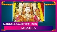 Mangala Gauri Vrat 2022 Messages: Send Goddess Parvati Images & Quotes on Every Shravan Tuesday
