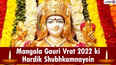 Mangala Gauri Vrat 2022 Wishes & Quotes: Celebrate Tuesday Fasting Day by Sending Goddess Parvati Images, WhatsApp Messages, Facebook Greetings, Wallpapers & SMS to Family and Friends!