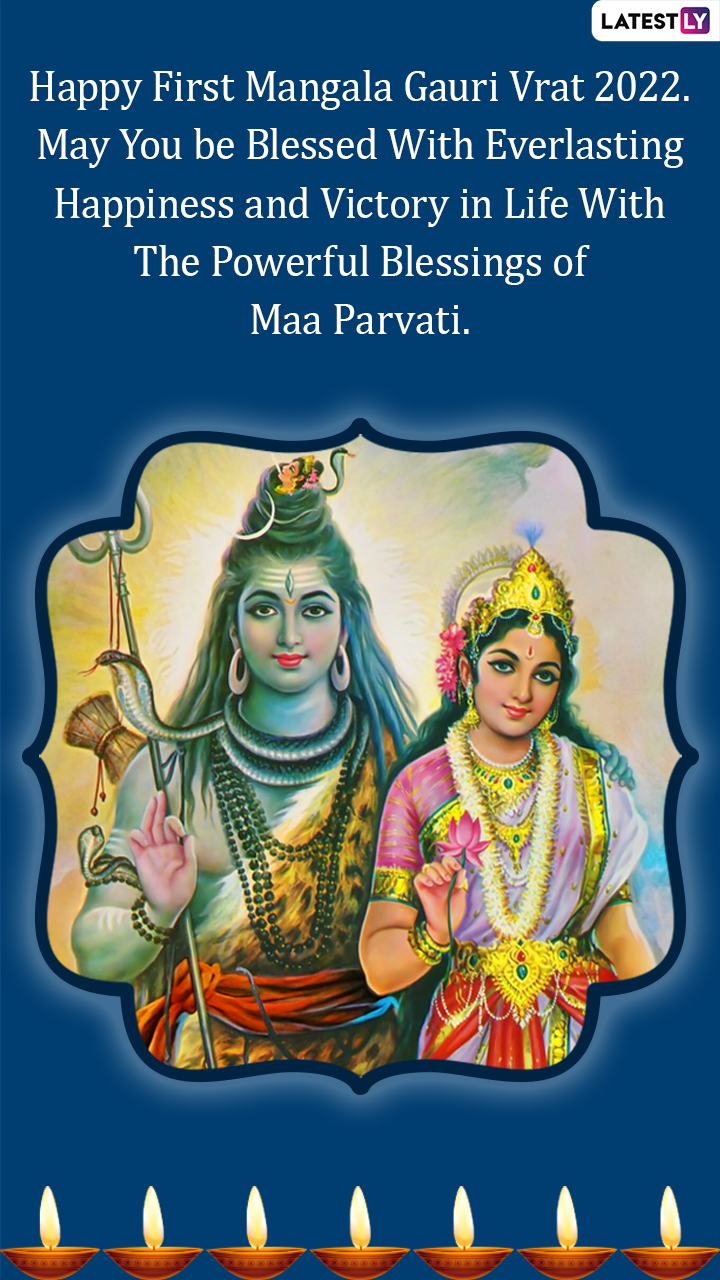 Mangala Gauri Vrat 2022: Send Goddess Parvati Images & Wishes on Tuesday  Fasting Day | 🙏🏻 LatestLY