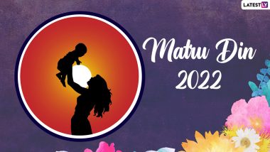 Matru Din 2022 Images & HD Wallpapers for Free Download Online: Send Lovely Motherhood Quotes, Messages and SMS on Pithori Amavasya