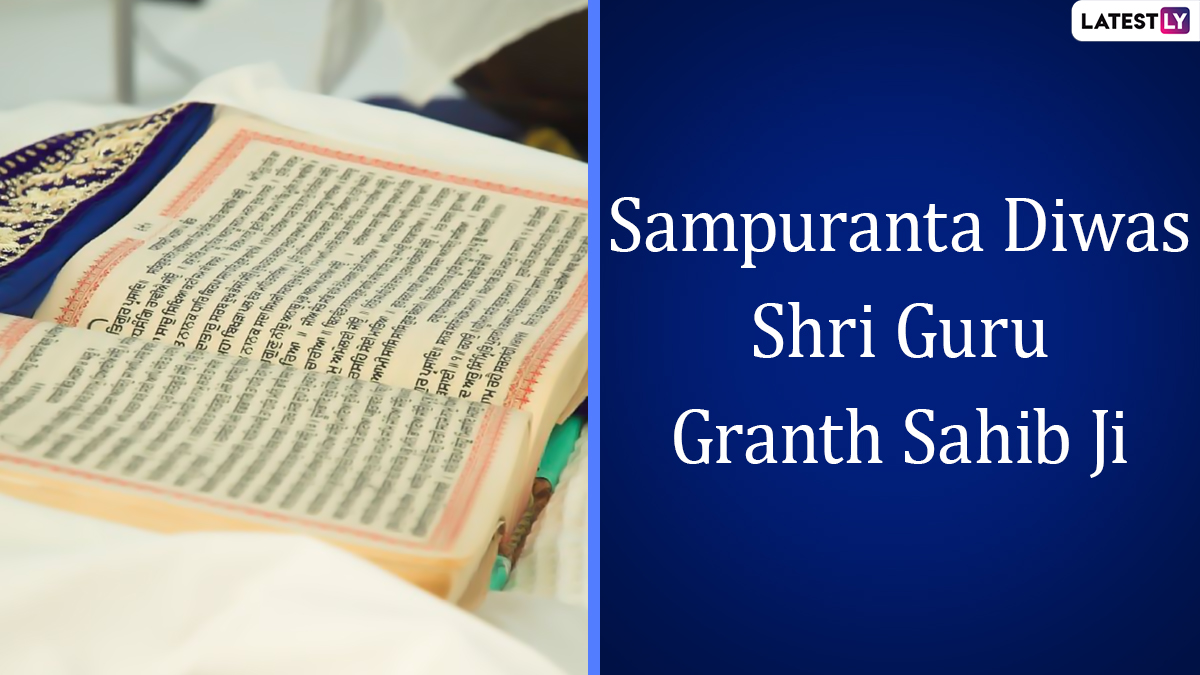 Sampuranta Diwas Shri Guru Granth Sahib Ji 2022 Wishes: Messages, Quotes,  Greetings, HD Images and SMS To Celebrate the Sikh Observance | 🙏🏻  LatestLY