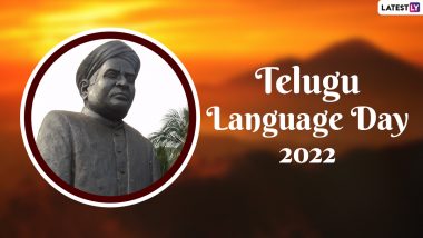 Telugu Language Day 2022 Wishes & Images: Messages, HD Wallpapers and Quotes to Celebrate Birth Anniversary of Telugu Poet Gidugu Venkata Ramamurthy