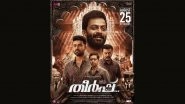 Theerppu Movie Review: Prithviraj Sukumaran&rsquo;s Malayalam Film Turns Out to Be an Average Watch, Netizens Label It as &lsquo;OTT Material&rsquo;