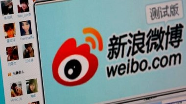 World News | Chinese Social Media Users 'mock' Beijing's Response to Pelosi's Taiwan Visit