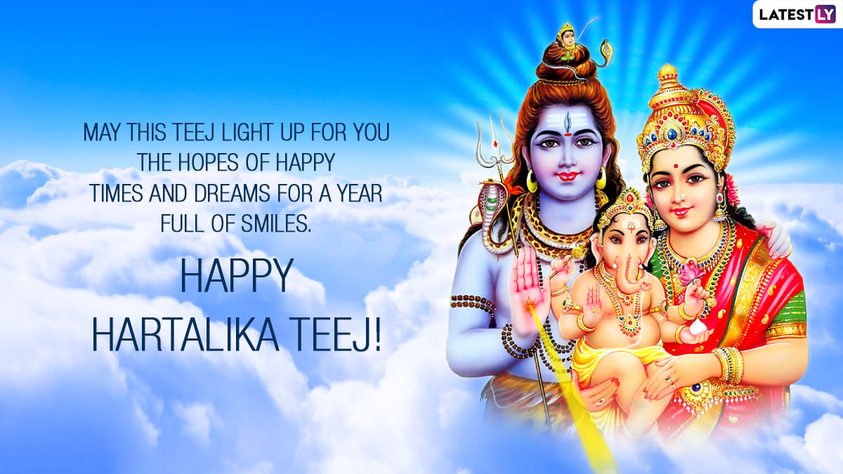 Happy Hartalika Teej 2022 Greetings & HD Wallpapers: WhatsApp ...