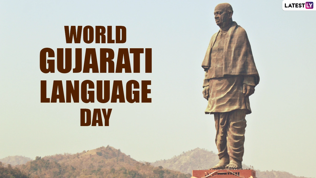 Happy World Gujarati Language Day 2022 Images & HD Wallpapers Send