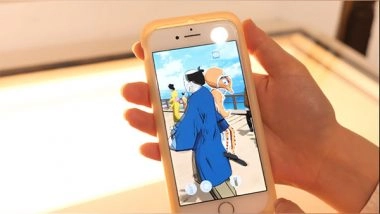 World News | Tokyo Metropolitan Government Introduces Virtual Museum