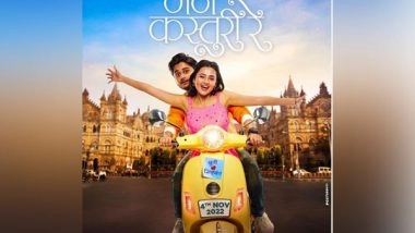 Entertainment News | Tejasswi Prakash Unveils Poster of Her Upcoming Marathi Movie 'Mann Kasturi Re'