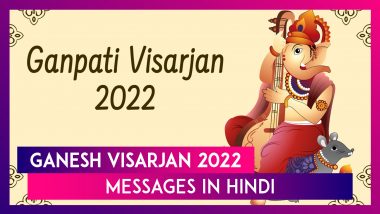 Ganesh Visarjan 2022 Messages in Hindi, Images, Quotes and Slogans To Bid Adieu to Ganpati Bappa