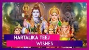 Happy Hartalika Teej 2022 Messages: Send Wishes, Greetings & HD Images on Last Teej of Sawan!