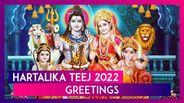 Hartalika Teej 2022 Wishes, Goddess Parvati Images, WhatsApp Messages & Quotes for the Holy Day